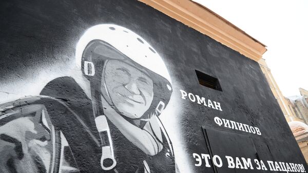Граффити с изображением погибшего в Сирии военного летчика Романа Филипова в Воронеже