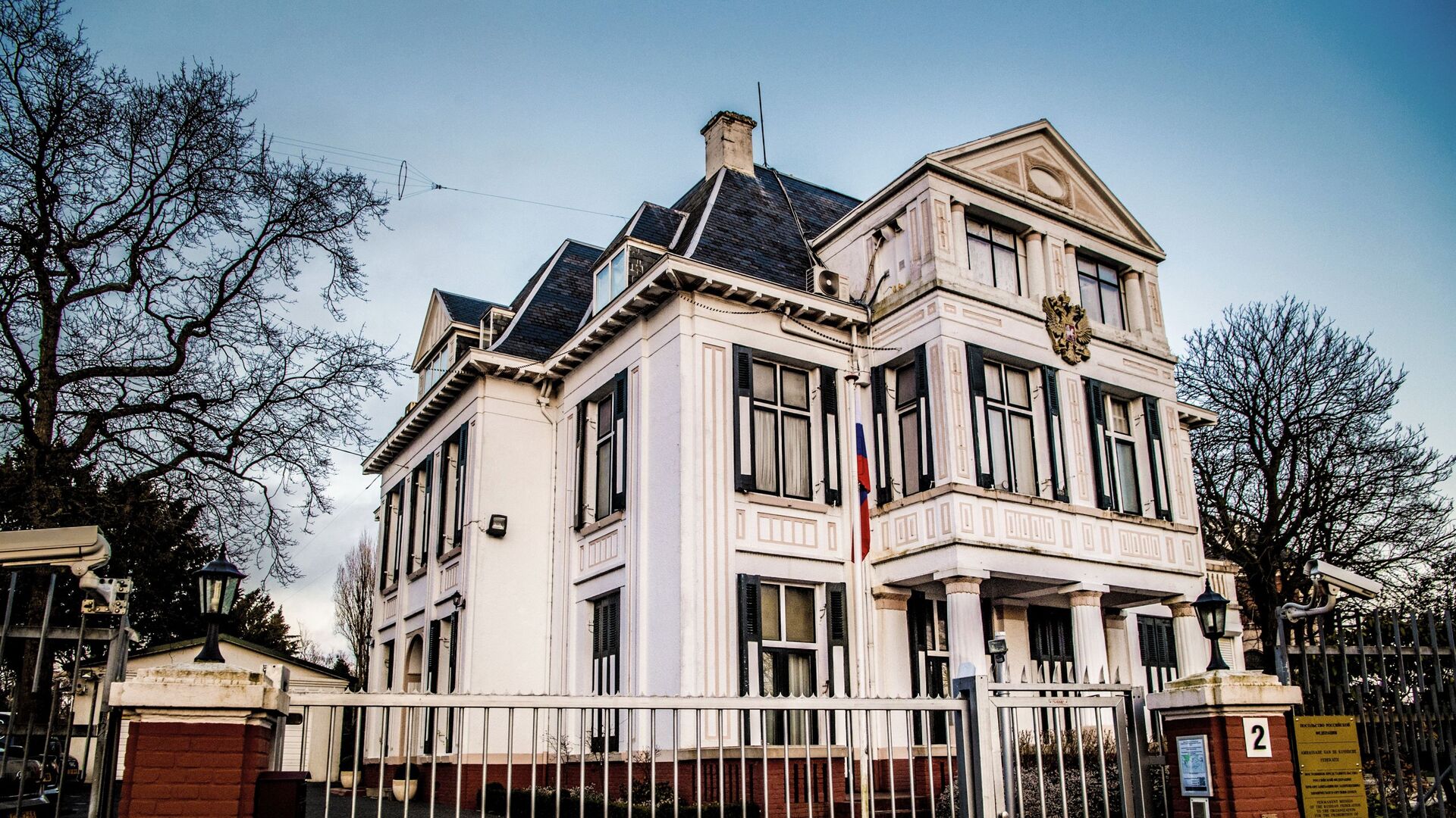 Посольство Российской Федерации в Нидерландах - РИА Новости, 1920, 30.03.2022