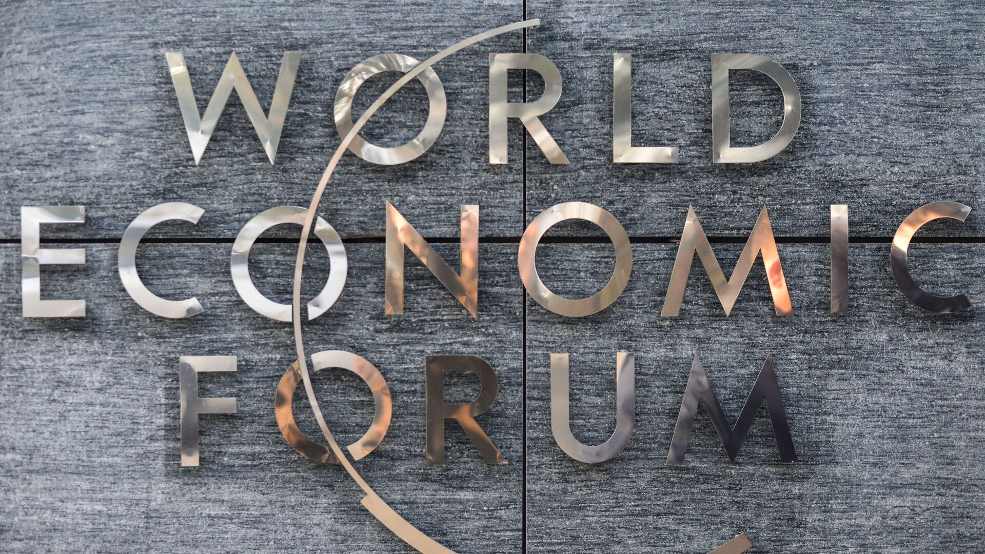 Табличка на въезде на территорию швейцарской неправительственной организации Всемирный экономический форум (WEF) в Женеве - РИА Новости, 1920, 21.01.2020