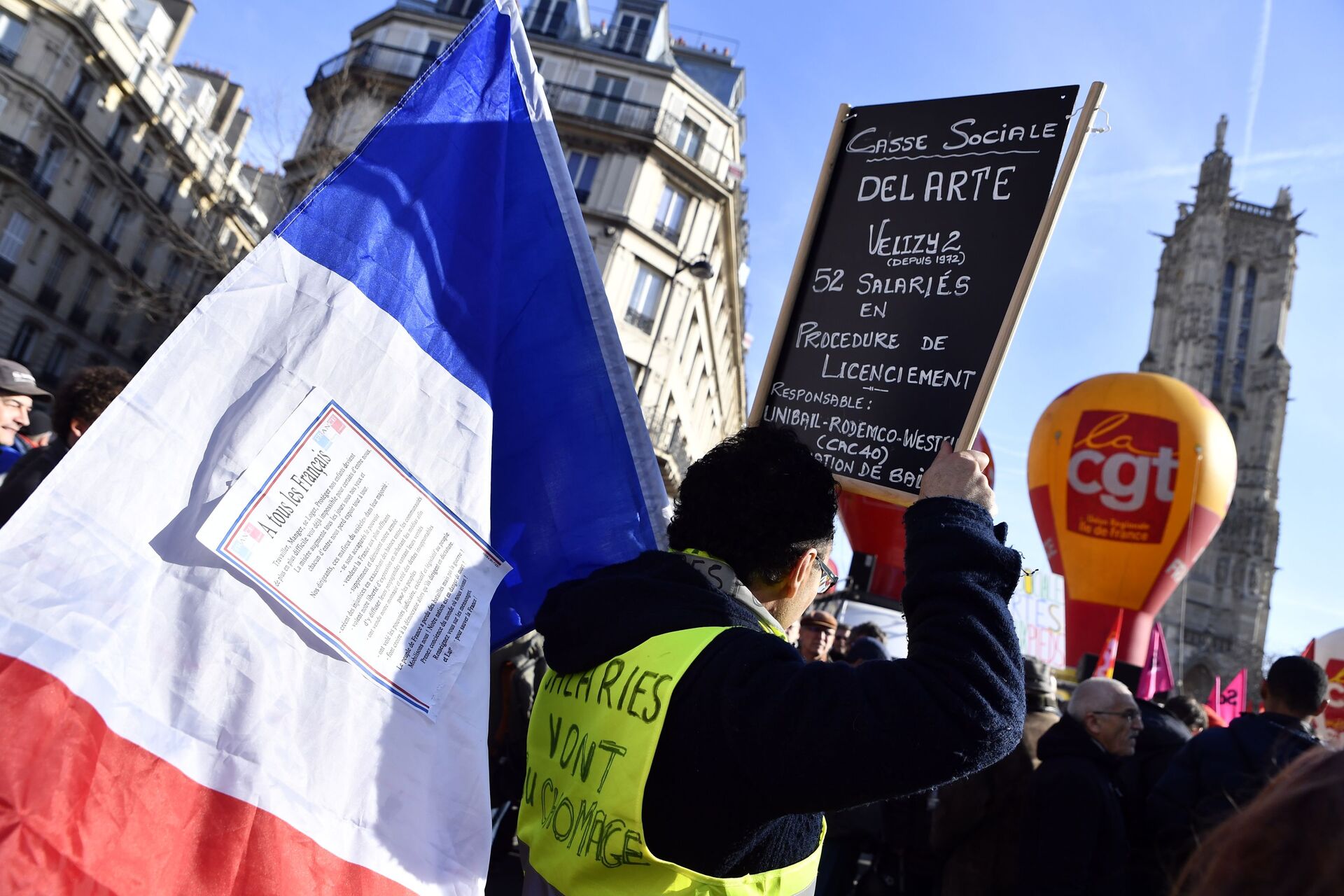 Участники всеобщей забастовки во Франции на улицах Парижа. 5 февраля 2019 - РИА Новости, 1920, 06.03.2023