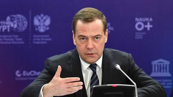 Дмитрий Медведев выступает на церемонии открытия Международного года Периодической таблицы химических элементов в России