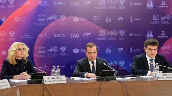 Председатель правительства РФ Дмитрий Медведев проводит заседание организационного комитета по подготовке и проведению в 2019 году Международного года Периодической таблицы химических элементов