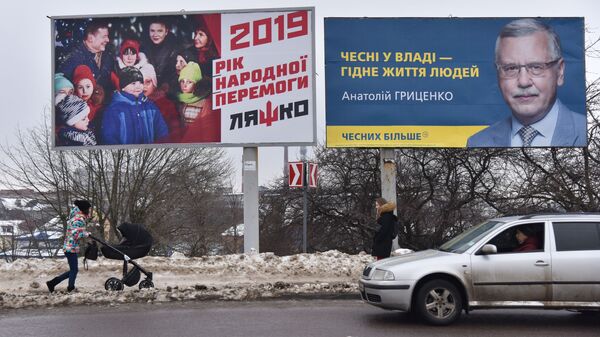 Агитационные плакаты кандидатов в президенты Украины Олега Ляшко и Анатолия Гриценко на одной из улиц Львова