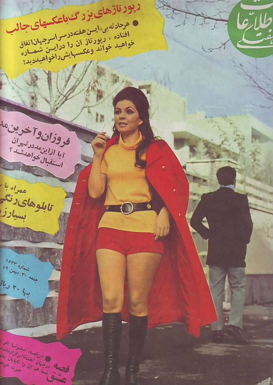 Иранская актриса Форузан на обложке журнала Ettelaat Haftegi, 1971 год