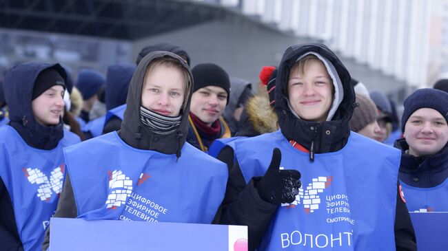 Участники флешмоба, посвященного отключению аналогового телевещания в Пензе. 9 февраля 2019