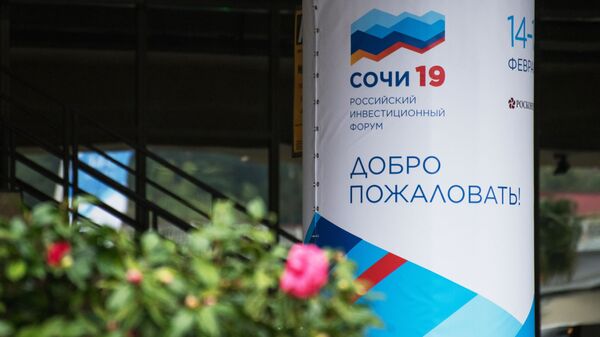 Баннер с символикой Российского инвестиционного форума 2019 в аэропорту Сочи