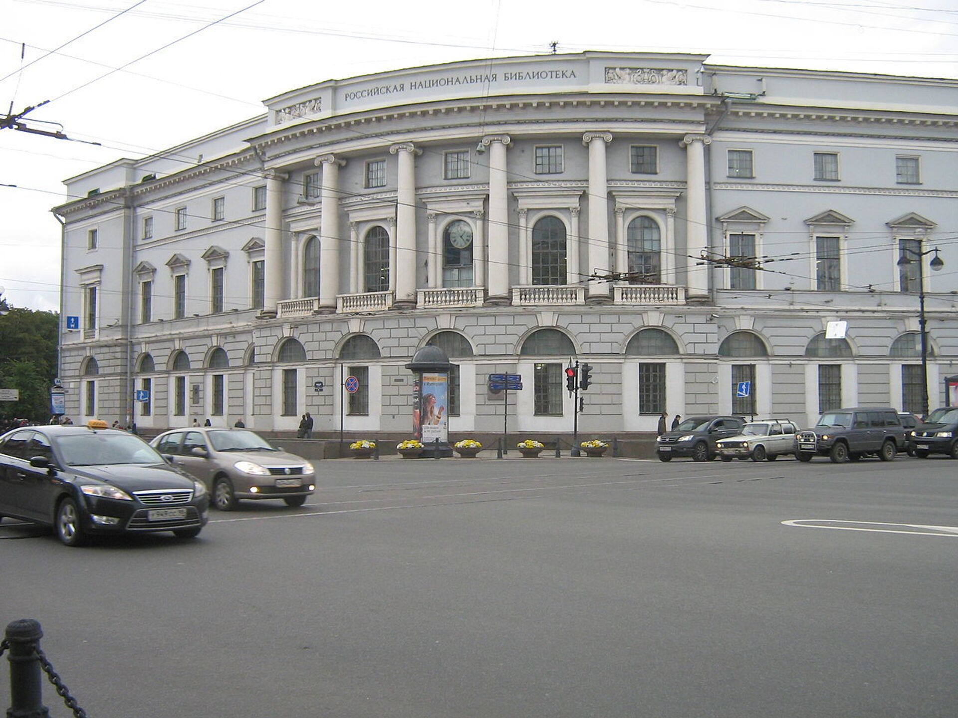 Главное здание Российской национальной библиотеки в Петербурге - РИА Новости, 1920, 20.04.2022