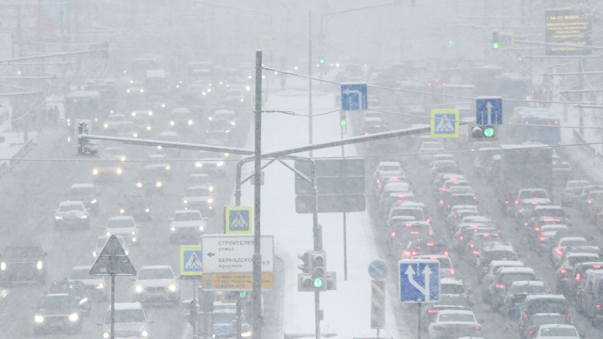 Снегопад в Москве. 13 февраля 2019 - РИА Новости, 1920, 16.01.2021