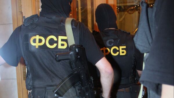 ФСБ попросила арестовать россиянина по делу о госизмене