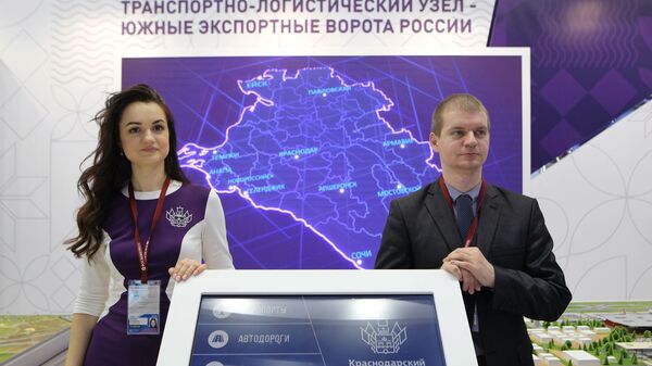 Стенд Краснодарского края на Российском инвестиционном форуме в Сочи