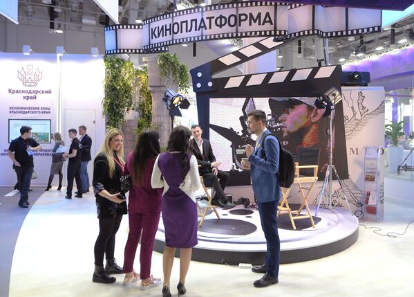 Киноплатформа на Российском инвестиционном форуме в Сочи
