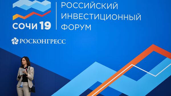 Баннер с символикой Российского инвестиционного форума в Сочи
