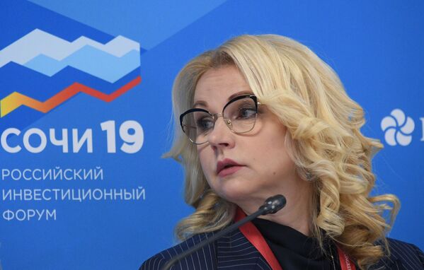 Заместитель председателя правительства РФ Татьяна Голикова на Российском инвестиционном форуме в Сочи