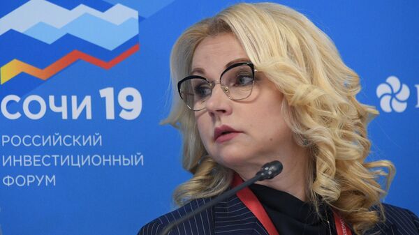Заместитель председателя правительства РФ Татьяна Голикова на Российском инвестиционном форуме в Сочи