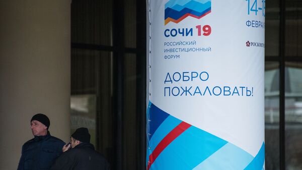 Баннер с символикой Российского инвестиционного форума 2019