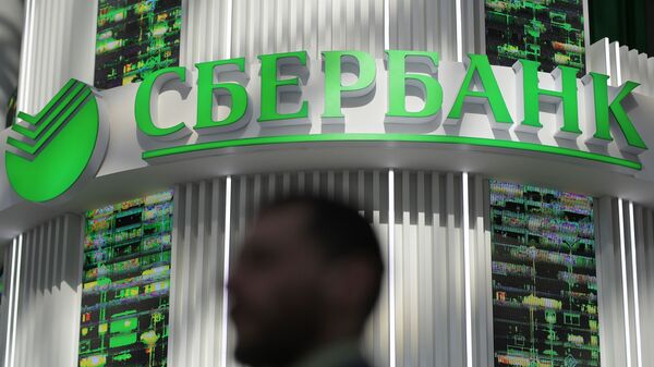 Стенд ПАО Сбербанк России на Российском инвестиционном форуме в Сочи