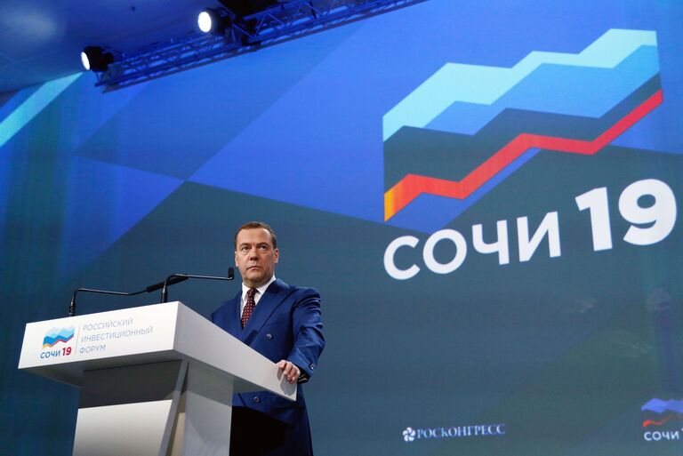 Председатель правительства РФ Дмитрий Медведев выступает на Российском инвестиционном форуме Сочи-2019 Председатель правительства РФ Дмитрий Медведев выступает на Российском инвестиционном форуме Сочи-2019