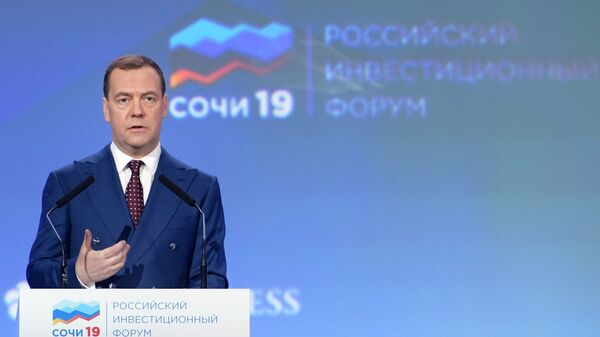 Председатель правительства РФ Дмитрий Медведев на Российском инвестиционном форуме Сочи-2019 