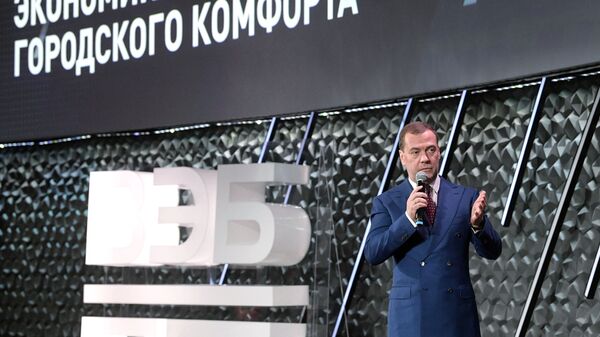 Председатель правительства РФ Дмитрий Медведев на Российском инвестиционном форуме Сочи-2019