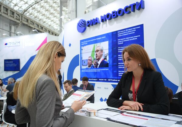 Стенд МИА Россия Сегодня на Российском инвестиционном форуме в Сочи