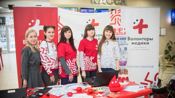 В Краснодаре открывается Окружной форум волонтеров-медиков ЮФО