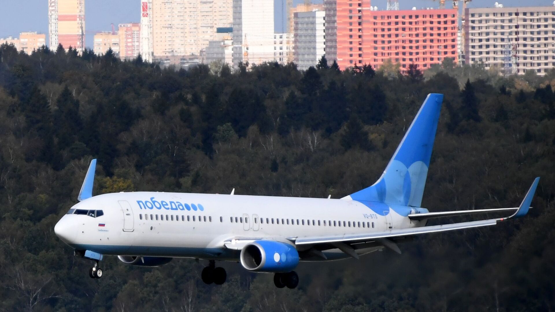 Самолет авиакомпании Победа - РИА Новости, 1920, 14.10.2025