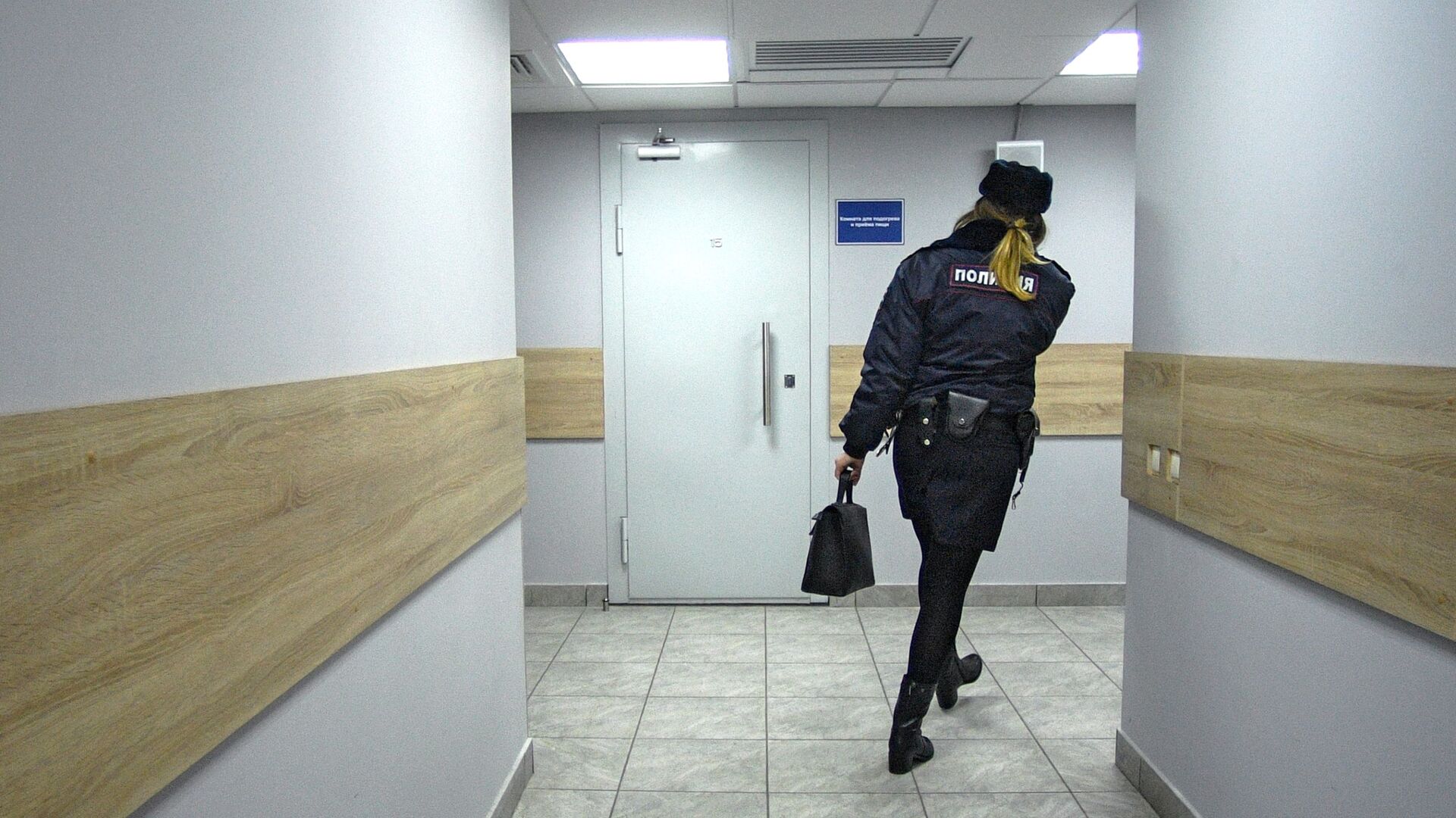 Сотрудник полиции идет по коридору дежурной части аэропорта Внуково - РИА Новости, 1920, 26.07.2023
