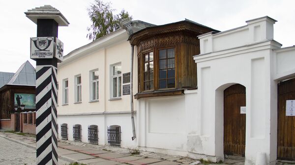Дом-музей Ф.М. Решетникова в Екатеринбурге