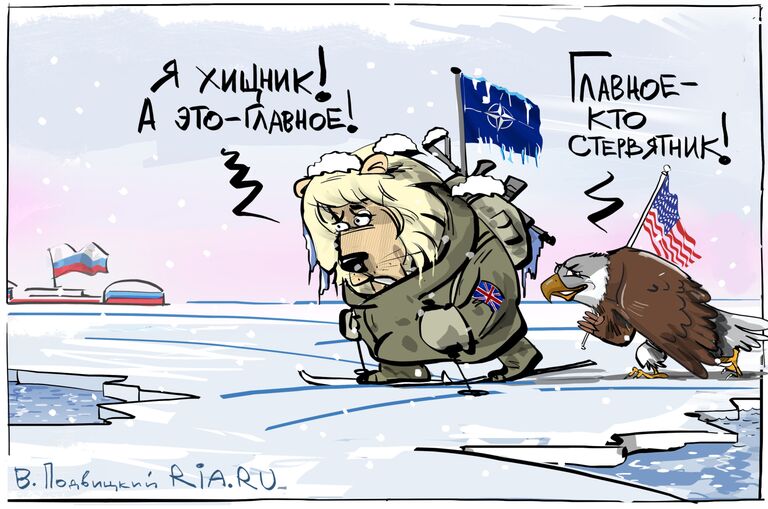 По тонкому льду