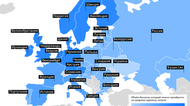 Рейтинг стран Европы по доступности бензина для населения