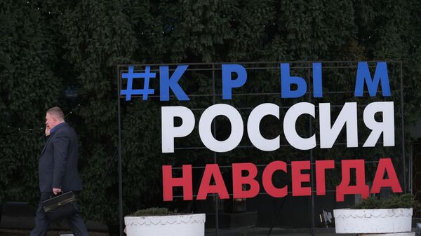 Надпись Крым - Россия навсегда в Севастополе