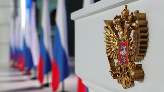 Герб РФ