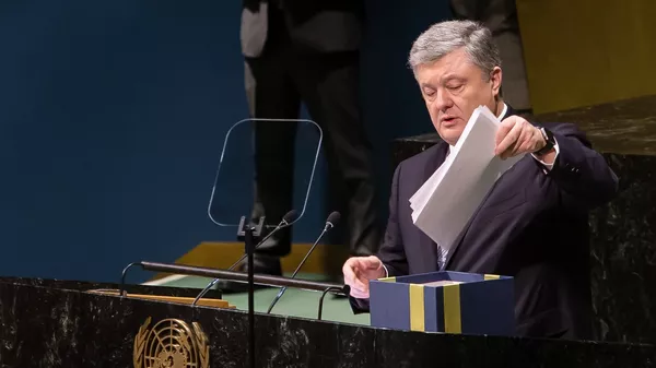 Президент Украины Петр Порошенко выступает на Генеральной ассамблее ООН в Нью-Йорке. 19 февраля 2019