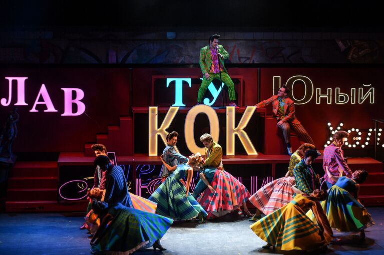 Стиляги Спектакль Театр Наций Купить