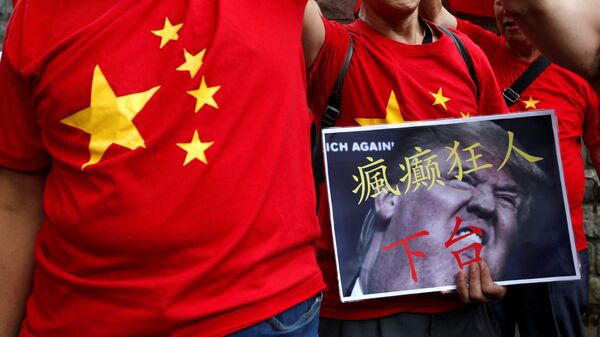 Акция протеста у консульства США в Гонконге, Китай