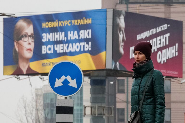 Предвыборные плакаты кандидатов в президенты Украины Юлии Тимошенко и Петра Порошенко в Киеве Предвыборные плакаты кандидатов в президенты Украины Юлии Тимошенко и Петра Порошенко в Киеве