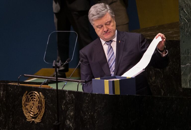 Президент Украины Петр Порошенко выступает на Генеральной ассамблее ООН в Нью-Йорке Президент Украины Петр Порошенко выступает на Генеральной ассамблее ООН в Нью-Йорке