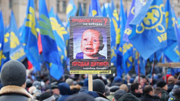 Плакат участников акции с требованием честных выборов в Киеве. 24 февраля 2019