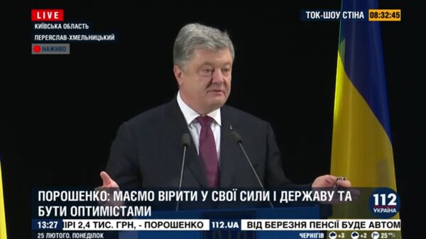 Скриншот видео, на котором президент Украины Петр Порошенко рассказывает анекдот о Кубе, самбе и работе