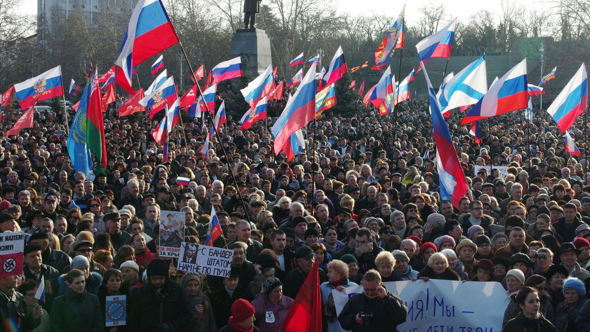 Участники митинга партии Народная воля в Севастополе - РИА Новости, 1920, 17.12.2020