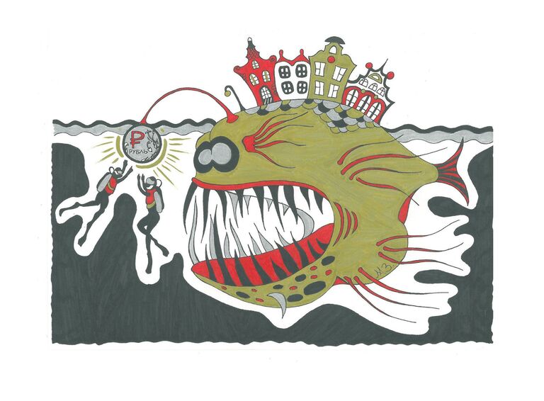 Слепая погоня за выгодой Слепая погоня за выгодой