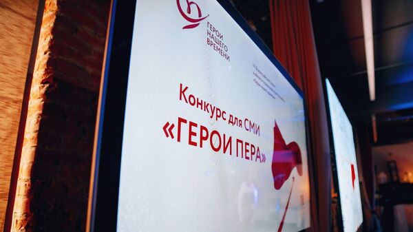 Объявлен состав жюри конкурса для СМИ Герои пера