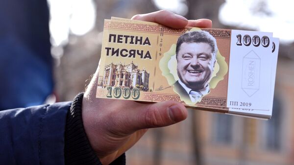 Листовки на акции с требованием честных выборов в Киеве