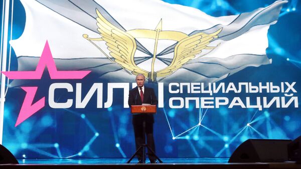 Владимир Путин выступает на торжественном приеме в честь Дня Сил специальных операций ВС РФ. 27 февраля 2019