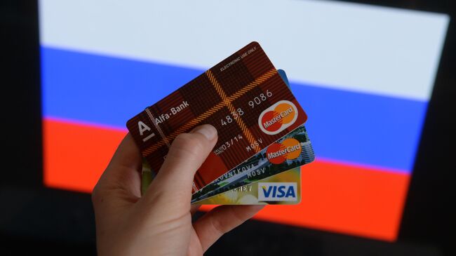 Банковские карты международных платежных систем VISA и MasterCard