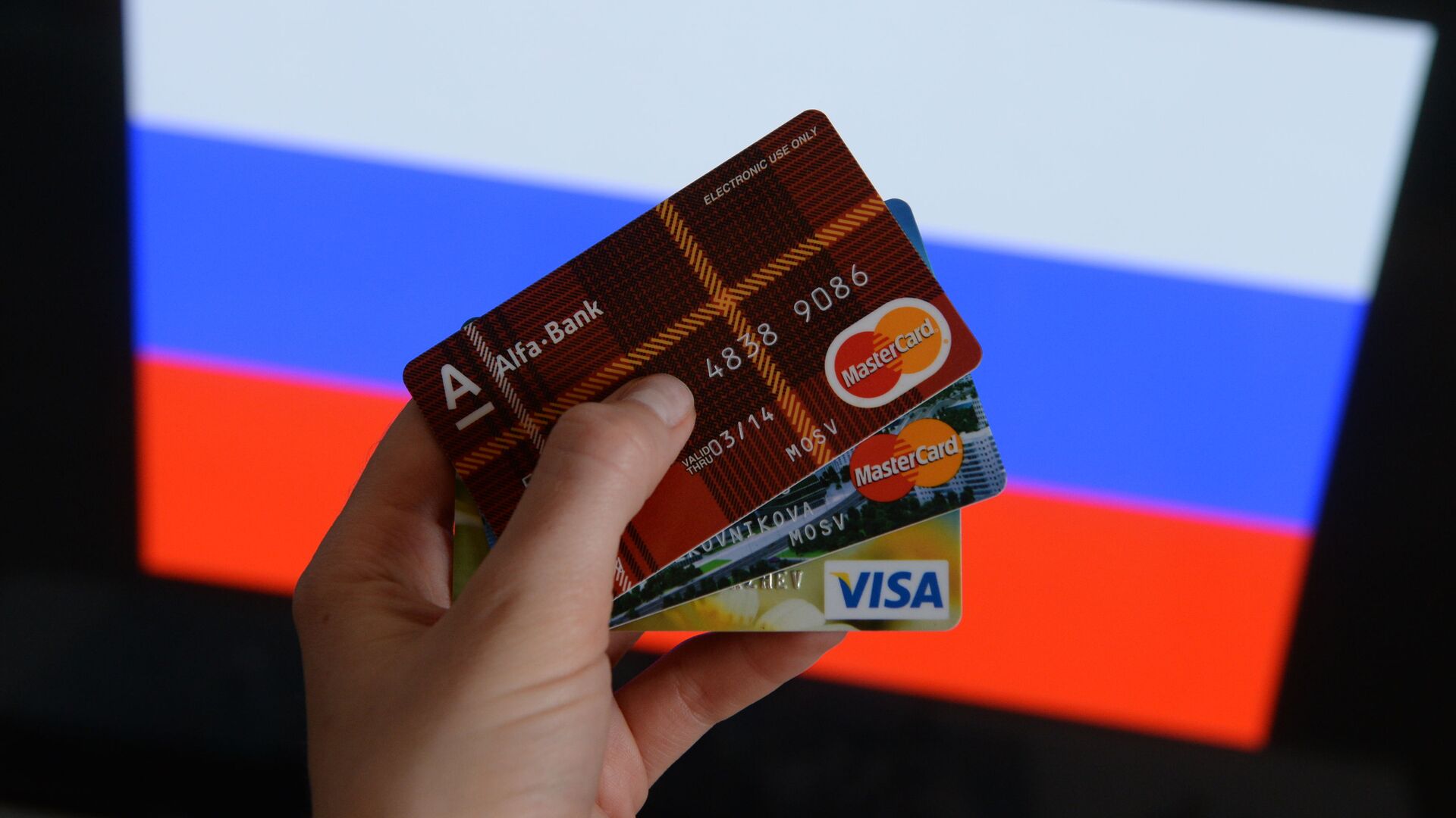 Банковские карты международных платежных систем VISA и MasterCard - РИА Новости, 1920, 08.07.2021