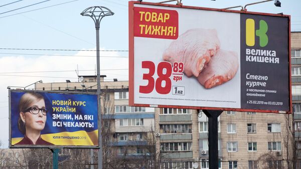 Агитационный плакат кандидата в президенты Украины Юлии Тимошенко на одной из улиц Киева