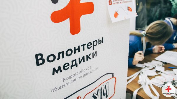 Волонтеров-медиков поблагодарил полпред Президента РФ в УрФО
