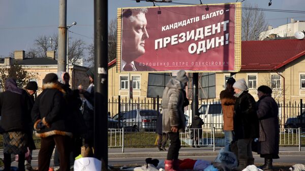 Агитационный плакат кандидата в президенты Украины Петра Порошенко на одной из улиц Львова