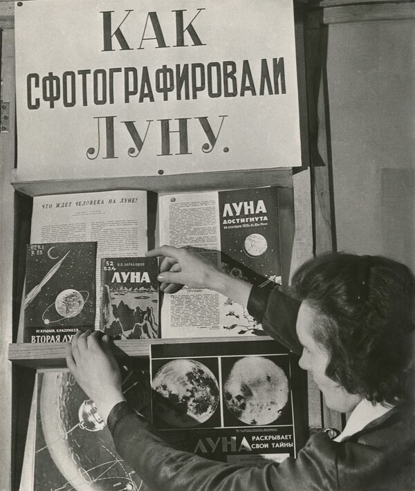 Михаил Грачев. Москва. Библиотека. Москва. 1960
